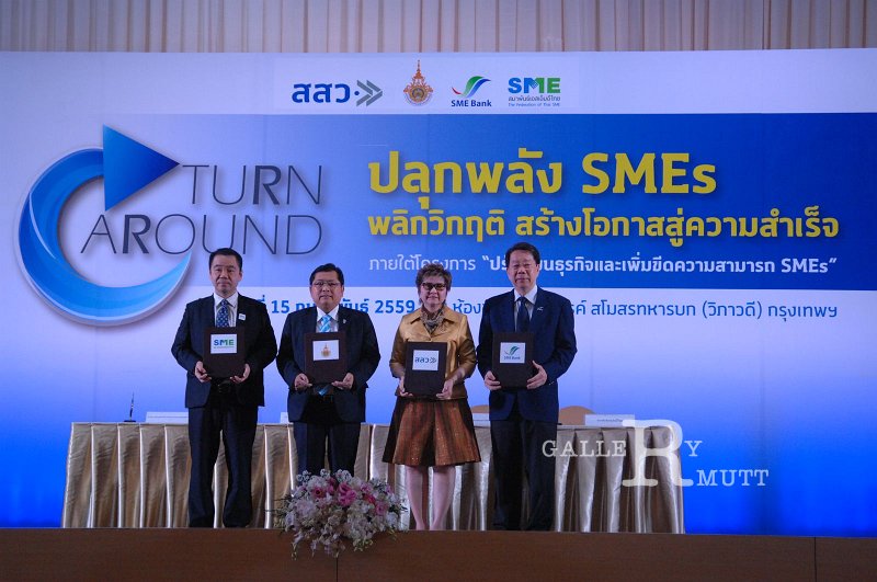 20160215-SMEs-turn around_62.JPG